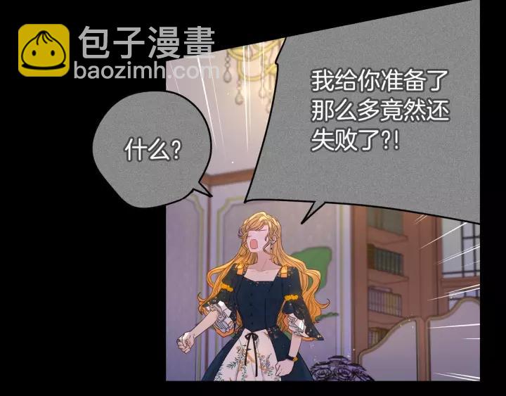 第12话 禁忌黑魔法80