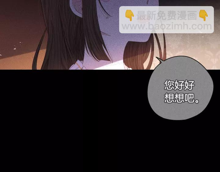 第12话 禁忌黑魔法89