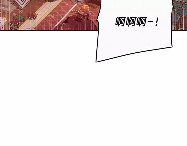 第12话 禁忌黑魔法92