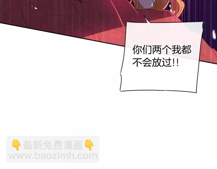 第12话 禁忌黑魔法94
