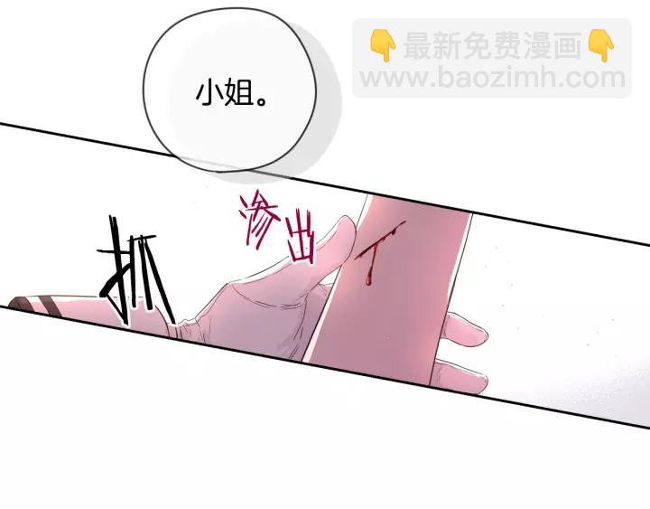 第12话 禁忌黑魔法95