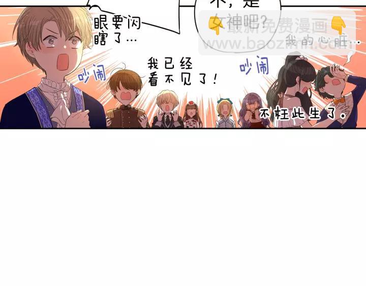 第13话 金猪之争104