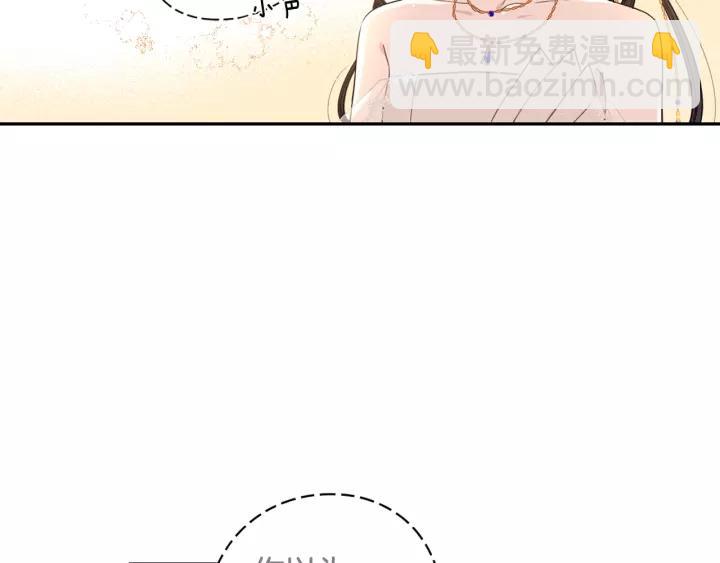 第13话 金猪之争109