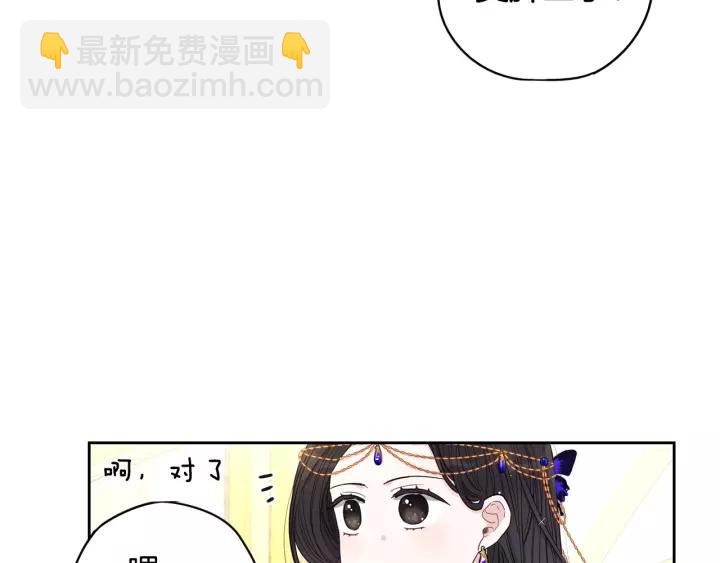 第13话 金猪之争115
