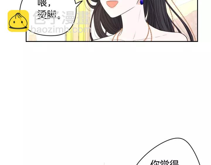 第13话 金猪之争116