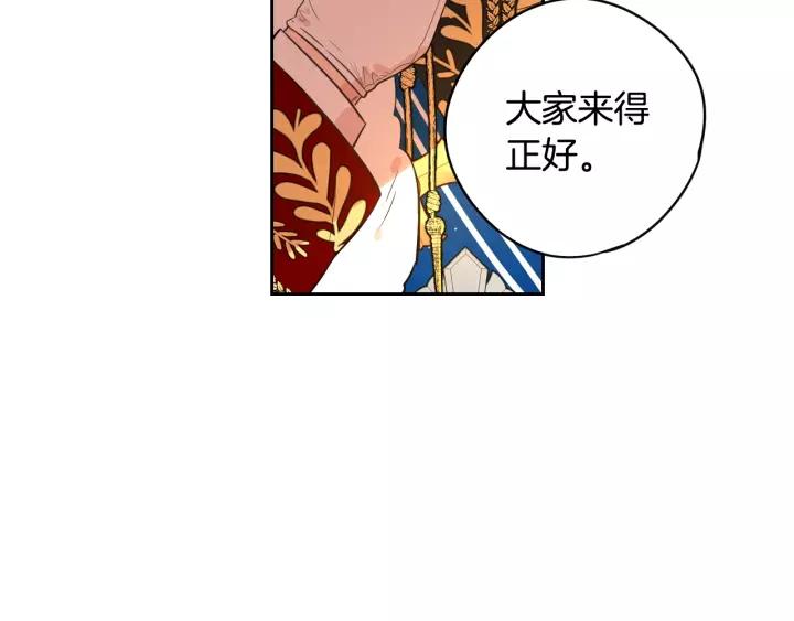第13话 金猪之争127