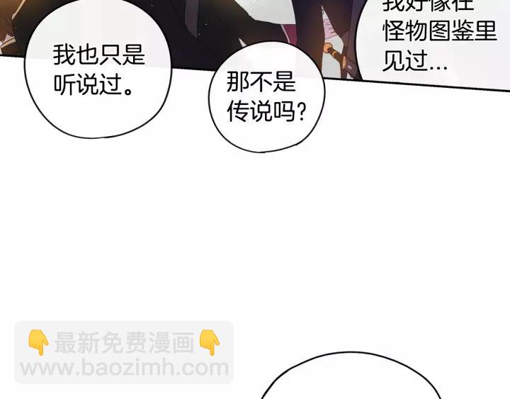 第13话 金猪之争131