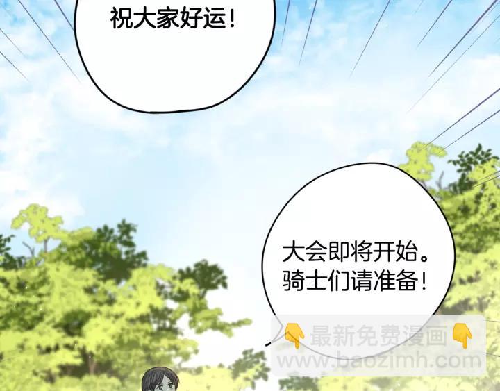 第13话 金猪之争137