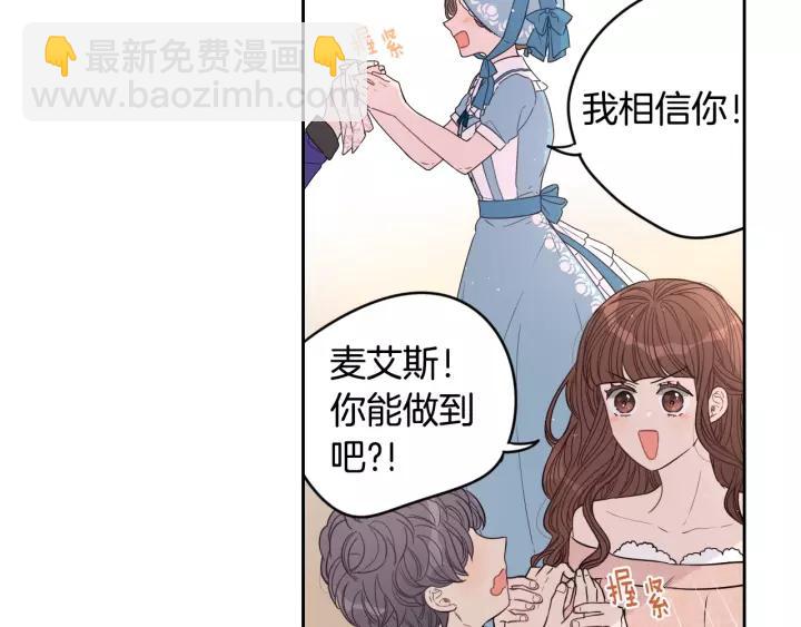 第13话 金猪之争140