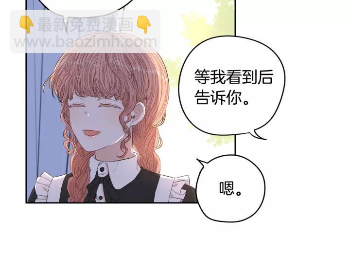 第13话 金猪之争144