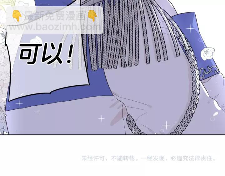 第13话 金猪之争160