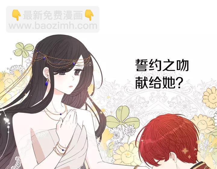 第13话 金猪之争170