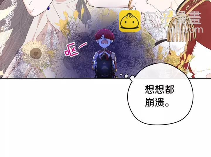 第13话 金猪之争171