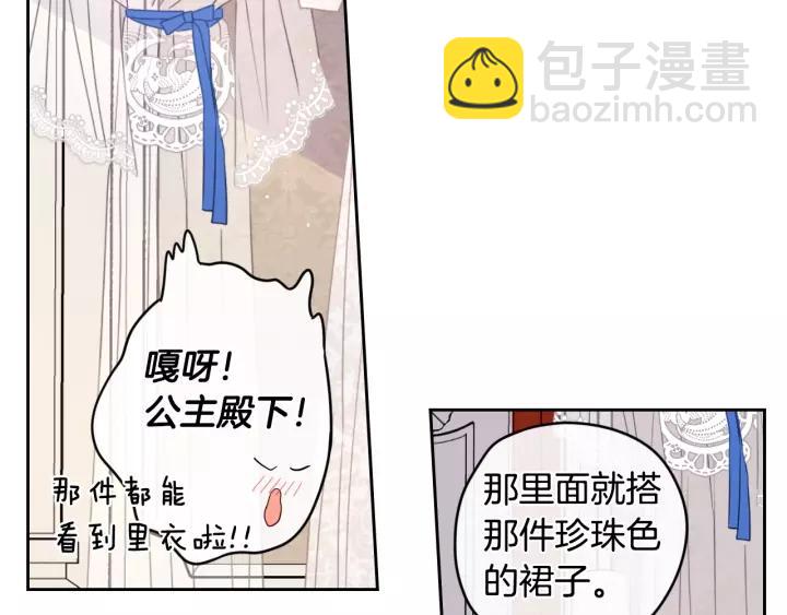 第13话 金猪之争19