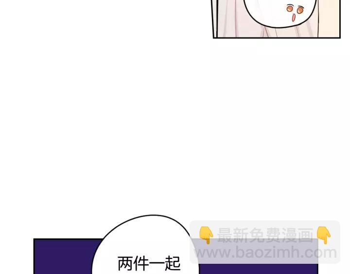 第13话 金猪之争21