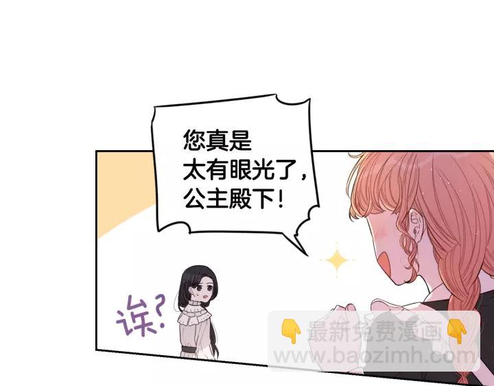 第13话 金猪之争26