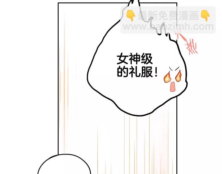 第13话 金猪之争30