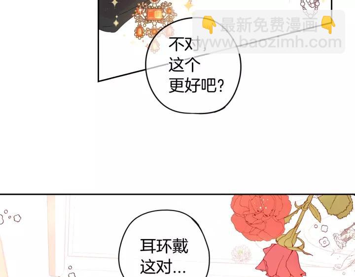 第13话 金猪之争4