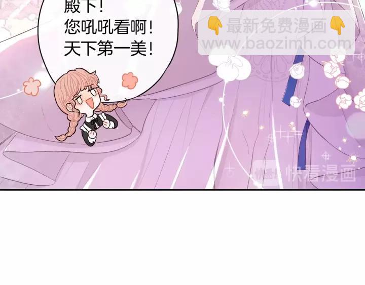 第13话 金猪之争41