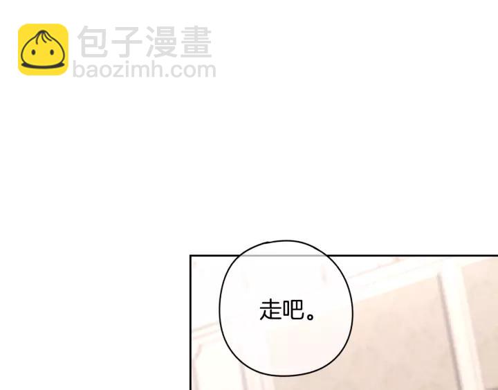 第13话 金猪之争48
