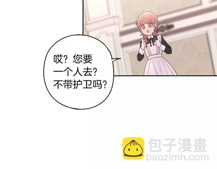 第13话 金猪之争49