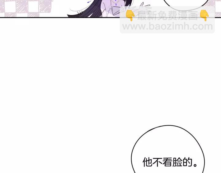 第13话 金猪之争50
