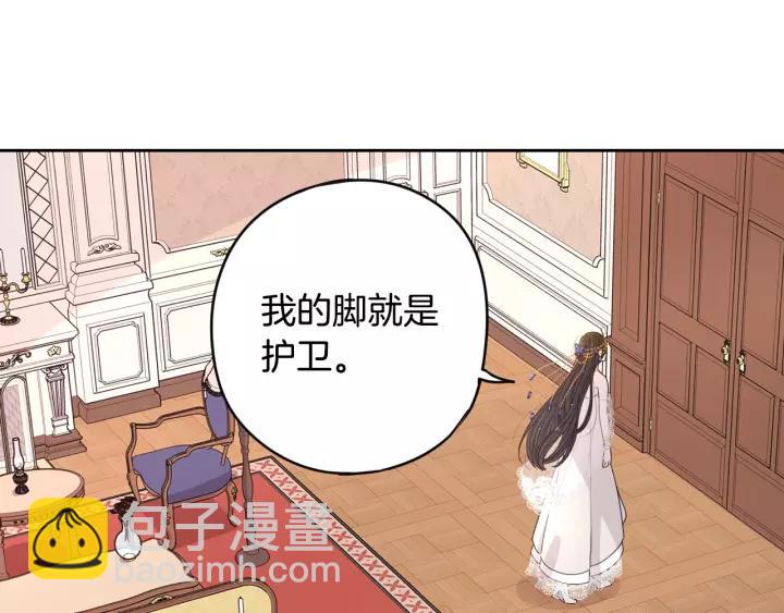 第13话 金猪之争54