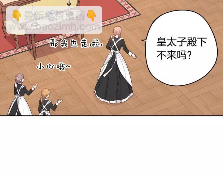 第13话 金猪之争55