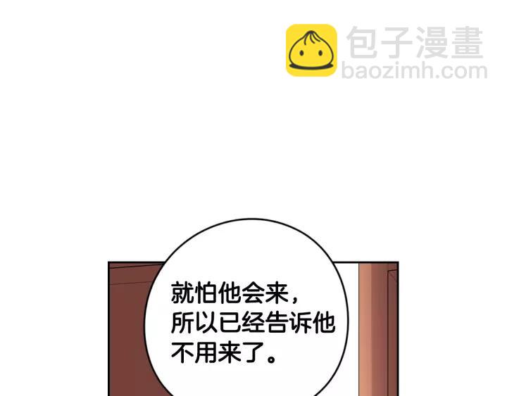 第13话 金猪之争56