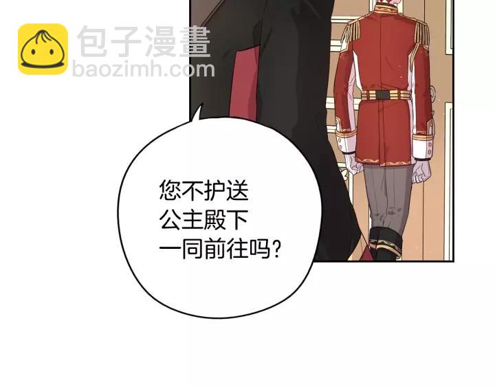 第13话 金猪之争67