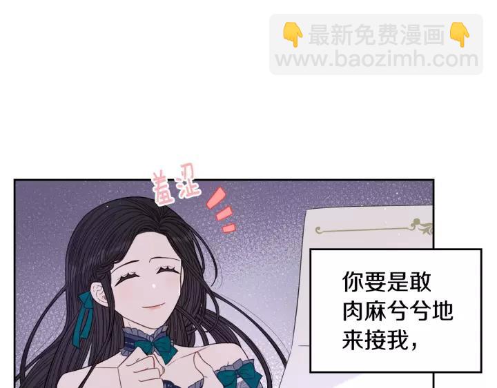 第13话 金猪之争68