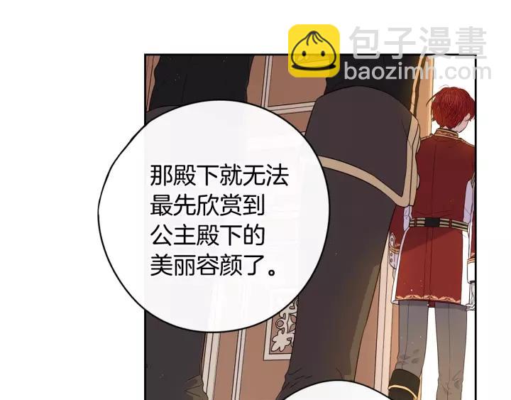 第13话 金猪之争71