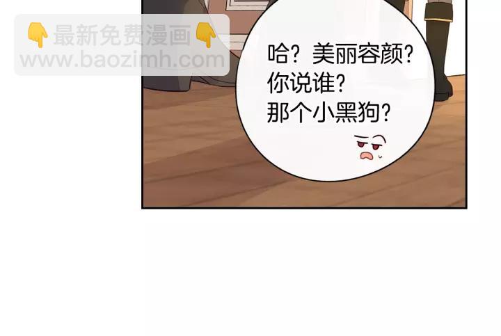 第13话 金猪之争72