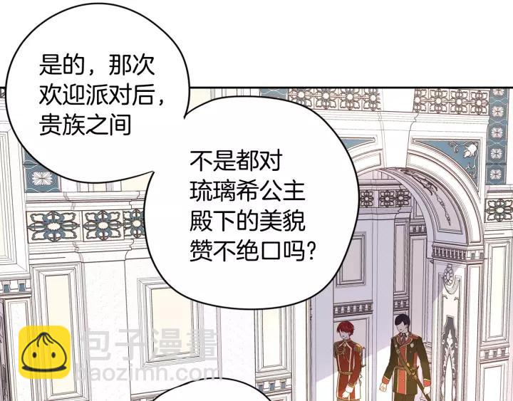 第13话 金猪之争73