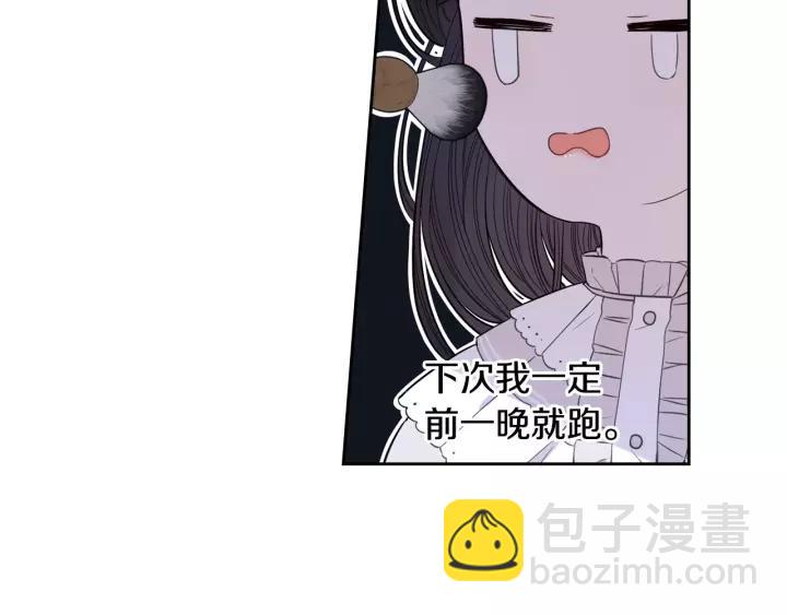 第13话 金猪之争8