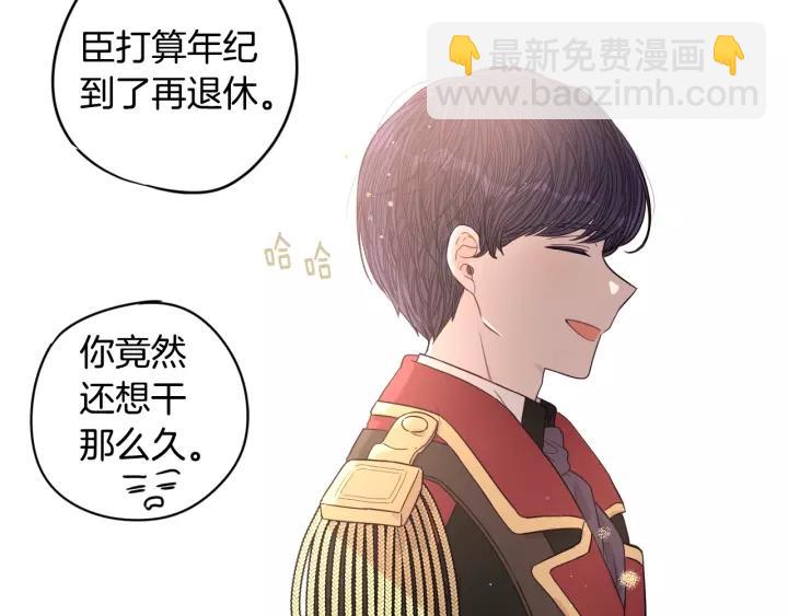 第13话 金猪之争81