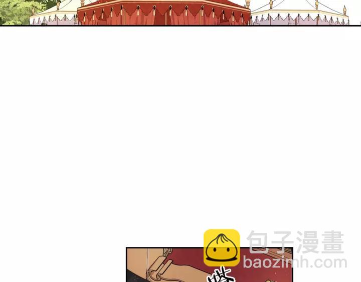 第13话 金猪之争84