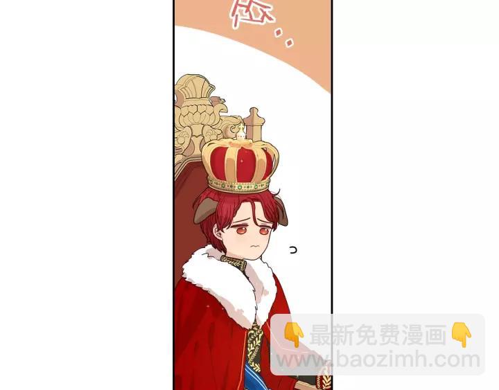 第13话 金猪之争89
