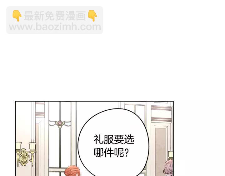 第13话 金猪之争9