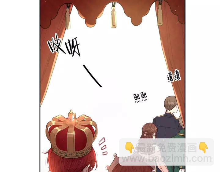 第13话 金猪之争91
