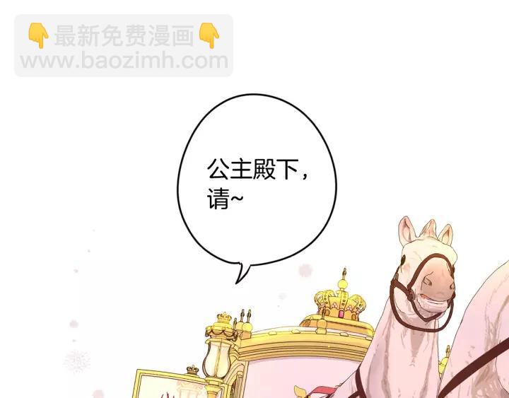 第13话 金猪之争93
