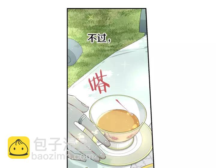 第14话 誓约之吻10