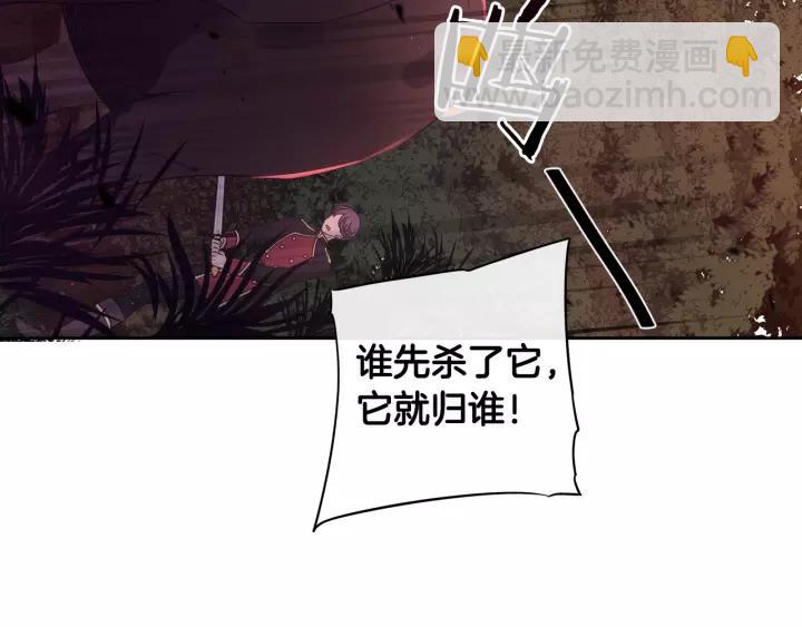 第14话 誓约之吻105
