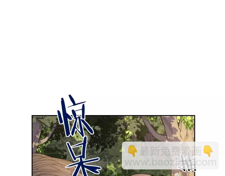 第14话 誓约之吻106