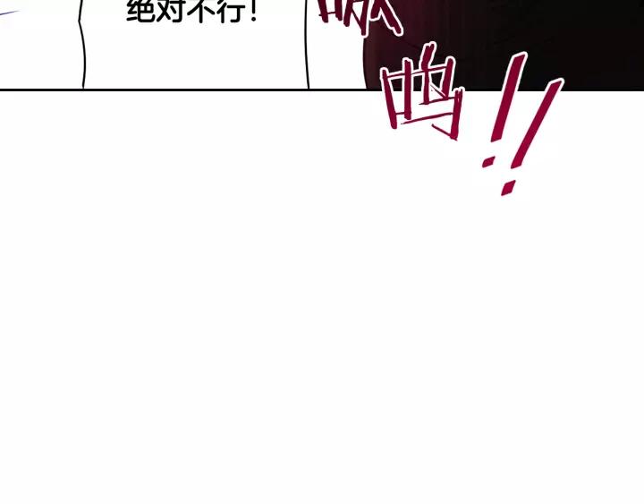 第14话 誓约之吻111
