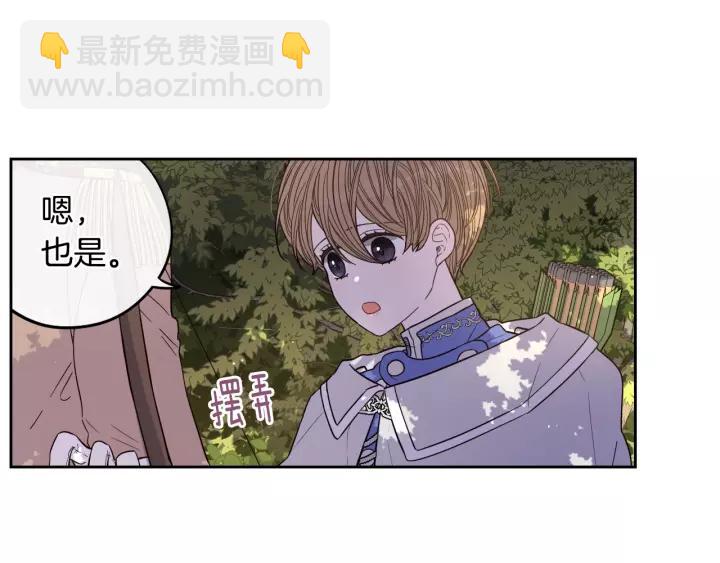 第14话 誓约之吻113