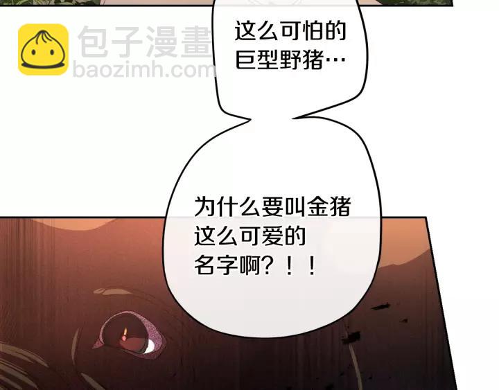 第14话 誓约之吻116