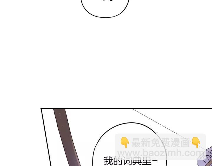 第14话 誓约之吻118