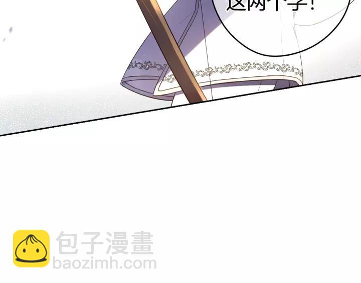第14话 誓约之吻122