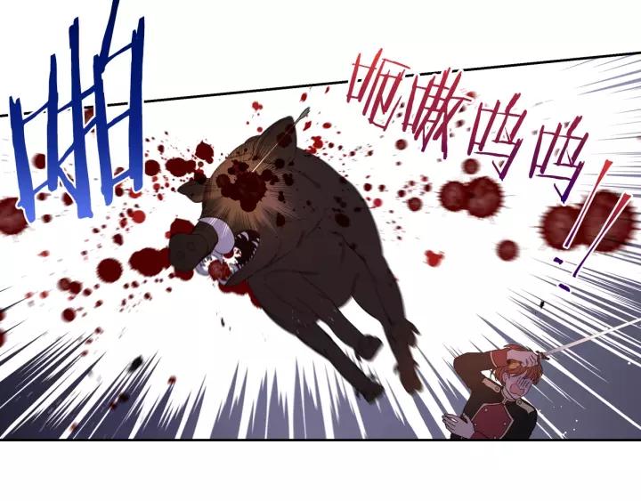 第14话 誓约之吻126